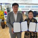 코리아문화예술단 이미지