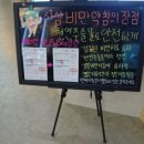 천진한의원 이미지