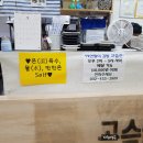 웅진식품남동