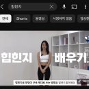 행신약국 | 대구여행 다녀와서 집밥해먹고 연휴 보내는 일기