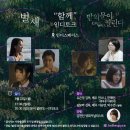 세계의주인을 위해서 한국 독립영화 감독들이 모여서 GV함 이미지