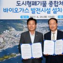 (주)지엔씨