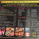 지글지글기왓장구이본점