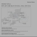 바바리안모터스 BMW 구로서비스센터 이미지