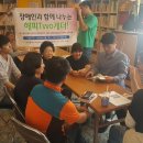 예그리나작은도서관 Daum카페