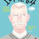 수유경로당 이미지