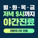 서울특별시 도봉구 창제5동 정형외과 전문병원 추천 5곳 어깨 | 손가락 | 목 | 관절 | 무릎