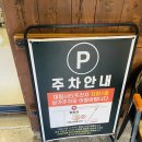 얼큰 칼국수 | 부산 칼국수 맛집 윤우재 문현샤브 칼국수 얼큰칼국수 먹방 후기