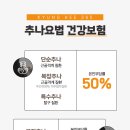 원종한의원 이미지