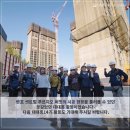 건설홍보사