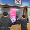 주식회사 하트세이버 이미지