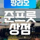 망고상상 이미지