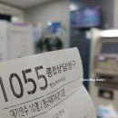 신한은행(1055) 네이버블로그