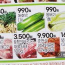 뉴월드할인마트 네이버블로그