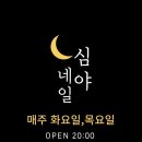 미루네일
