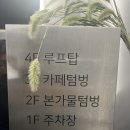 본가물텀벙 | [인천맛집] 미추홀구 용현동 물텀벙거리 아구찜맛집 ‘본가물텀벙’ 내돈내산 후기
