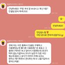 즐거운 인셀덤 | 인셀덤샘플체험_인셀덤후기_인셀덤효과_인셀덤부작용?