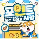 용인대 송라태권도장 이미지