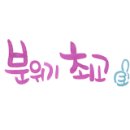 엔젤로이디 네이버블로그