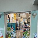 점프노리 성남수진점 이미지