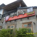 구불6-1길(탁류길) 이미지