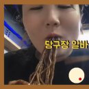 재미나당구장 이미지