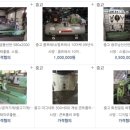 성진기계공구 이미지