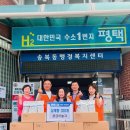 풍금 수도권일보