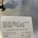 룩옵티컬 현대송도점 이미지