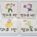 율산어린이집 이미지