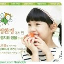 원미유통 이미지