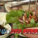 한입만 이미지