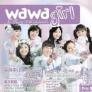 와와109 이미지