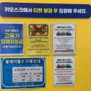 신참떡볶이 하남미사점 | 하남 미사키즈카페 플레이월드 미사점 실내 놀거리 주말 종일권 놀다온 후기 메뉴 할인까지