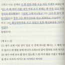 에브라임