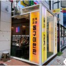 청년고기장수 - 북구 만덕3로33번길 4-9 | 청년고기장수