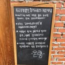 온량 | [서울/송파구] 송리단길파스타 맛집 추천 "온량"_솔직후기