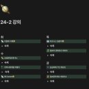 코마커뮤니케이션 | 21. 도쿄외대 24-2 강의 후기