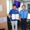 울진해양경찰서 죽변파출소 이미지