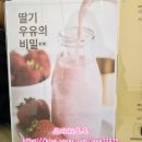 시금치 | 아이들이 직접 수확하고 요리까지 하는 고마워토토 시금치 수업 후기