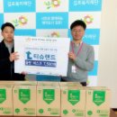 티슈랜드