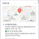 눈사랑안경 해운대점 이미지