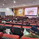 새해 농업인 실용교육 이미지