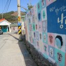 낭도보건진료소 이미지