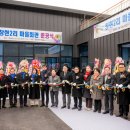 창현2리 이미지