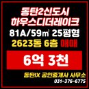 드로잉앤키즈어린이집 이미지