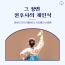 (주)한양사료 이미지