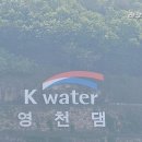 보현산 약초마을 이미지