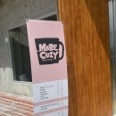 CU태안만리포점 | 태안 카페 바다 오션뷰 “마레코지 로스터스” 내돈내산 추천