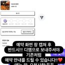 타코미